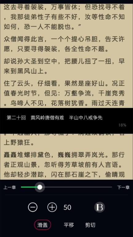 小书亭图3