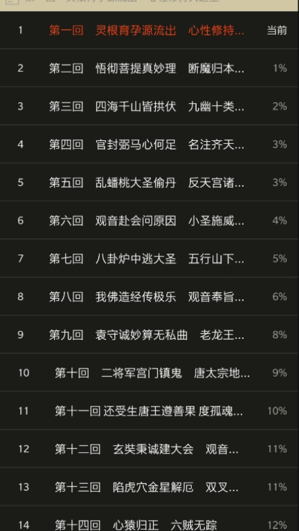 小书亭图4