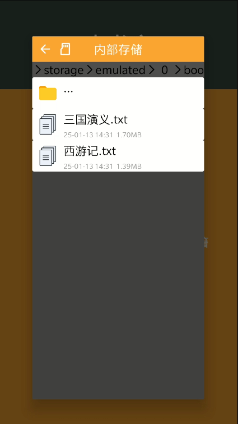 小书亭图5