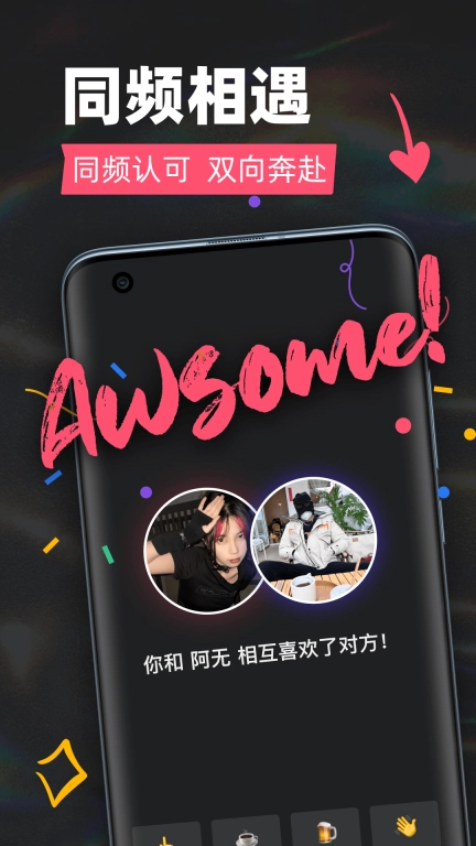 tagoo青年文化专属场域图1