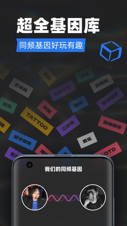 tagoo青年文化专属场域图3