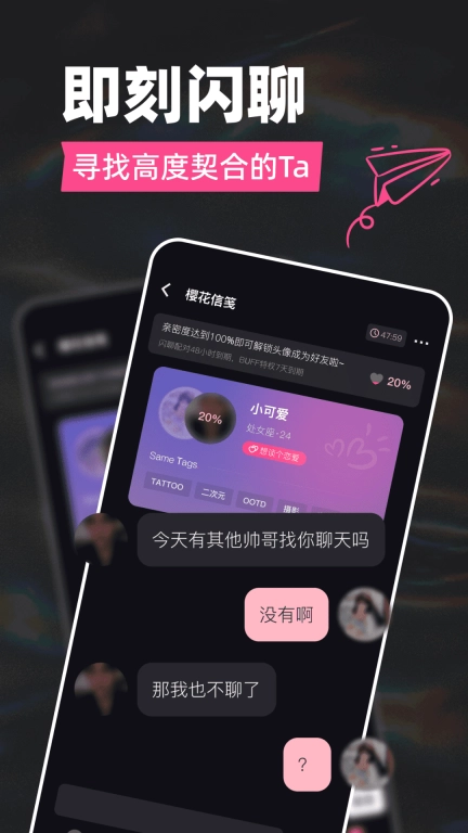 tagoo青年文化专属场域图4