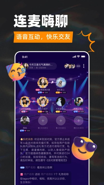 tagoo青年文化专属场域图5