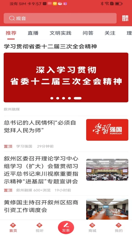 酒都惠图4