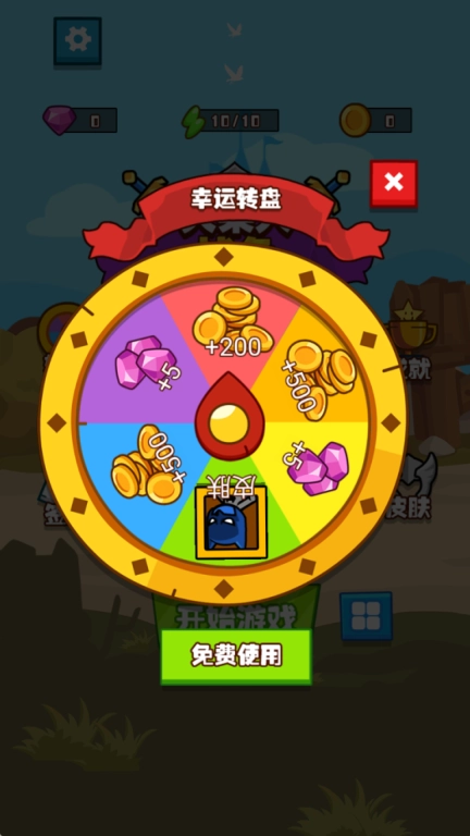 火柴人终极挑战图3