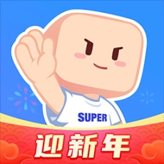 超级课程表安卓版