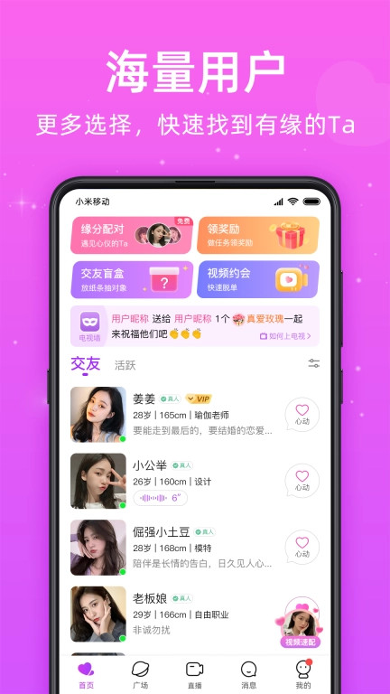 觅悦图3