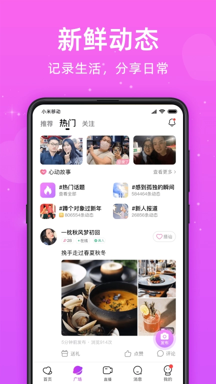 觅悦图4