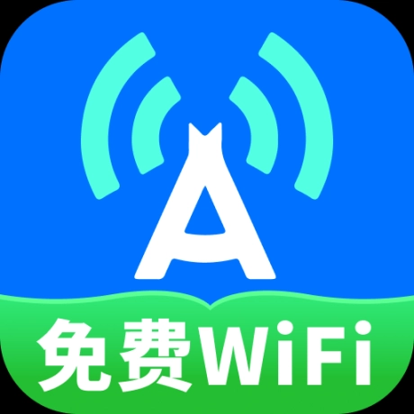 WiFi快连钥匙