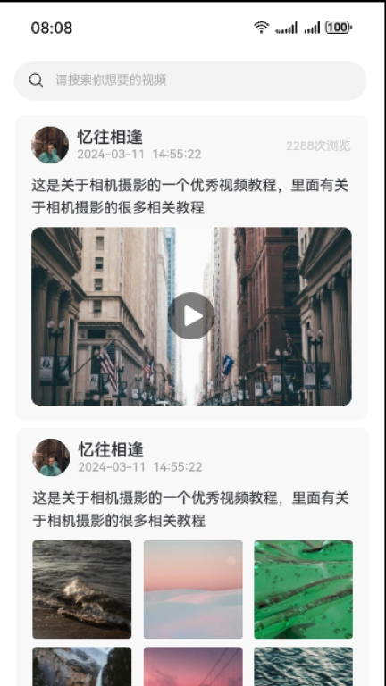 哇偶图3
