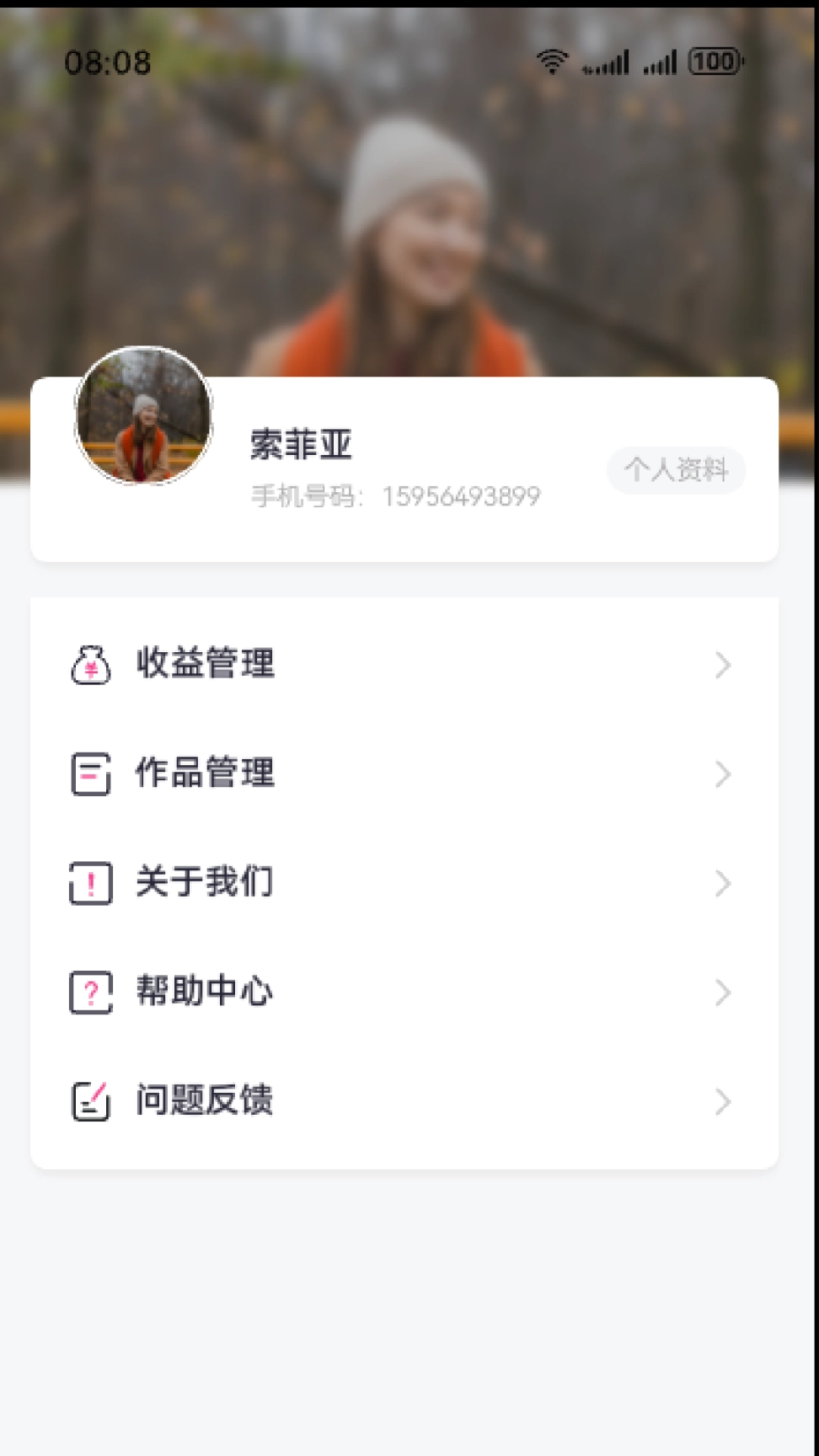 哇偶图4