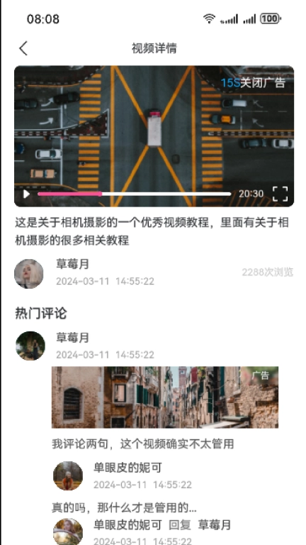哇偶图2