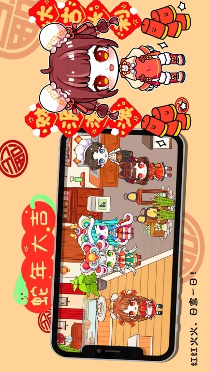 乐比小镇图3