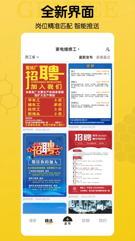 工蜂图3