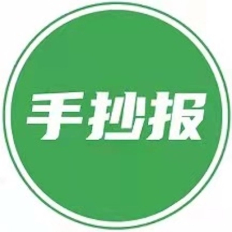 手抄报模板手机版