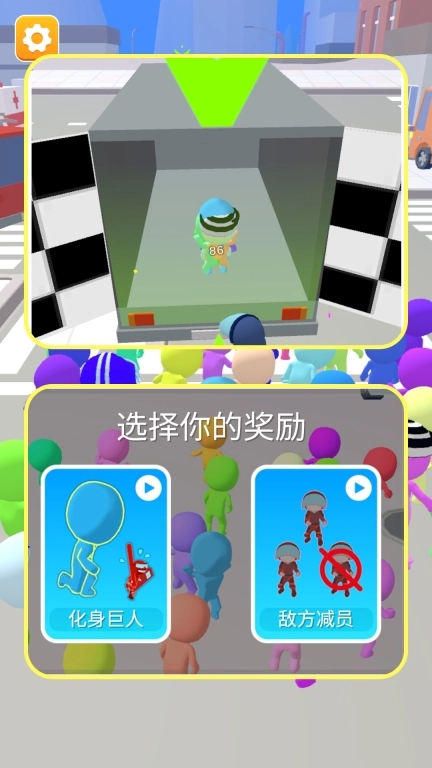 抓捕大作战图4