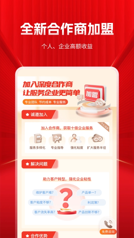 深度票据网图5