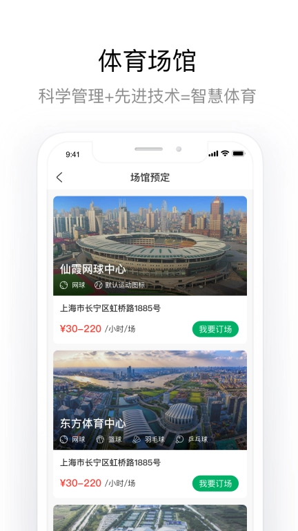 申活汇图3