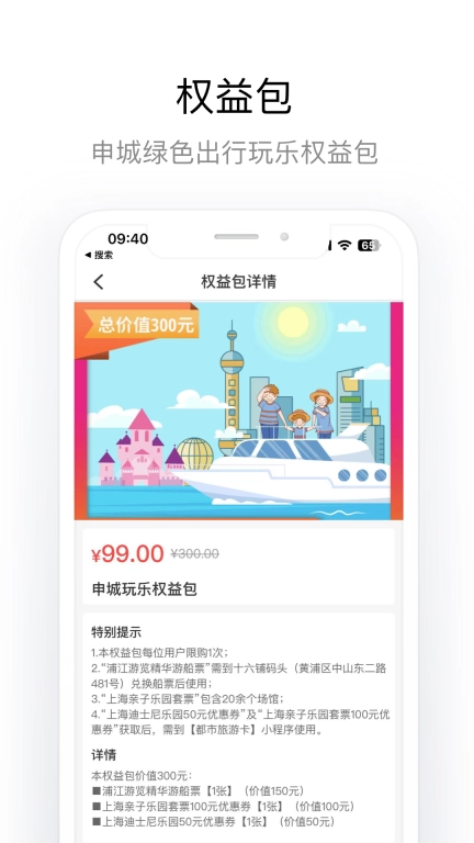 申活汇图4