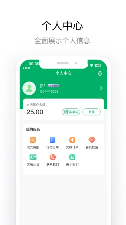 申活汇图5