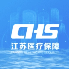 江苏医保云最新版