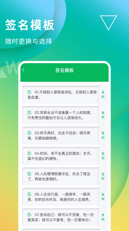 无折叠输入法图5