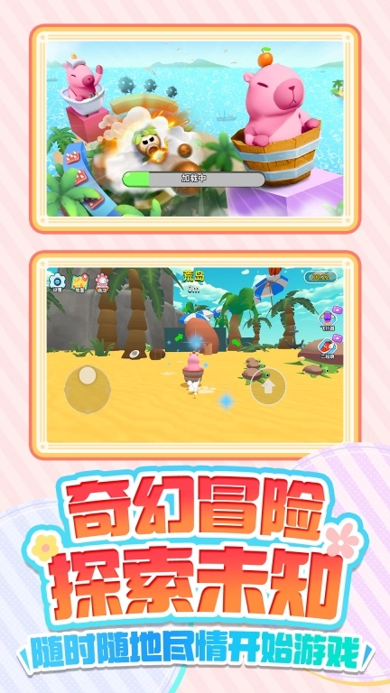 王之守护图1