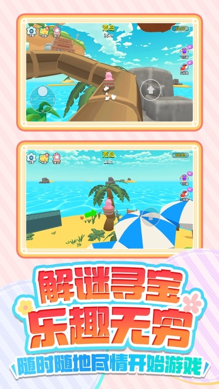 王之守护图2