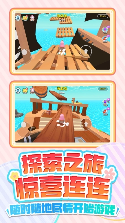 王之守护图4