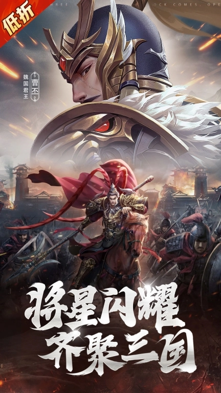 城池攻坚战一折平台版图4