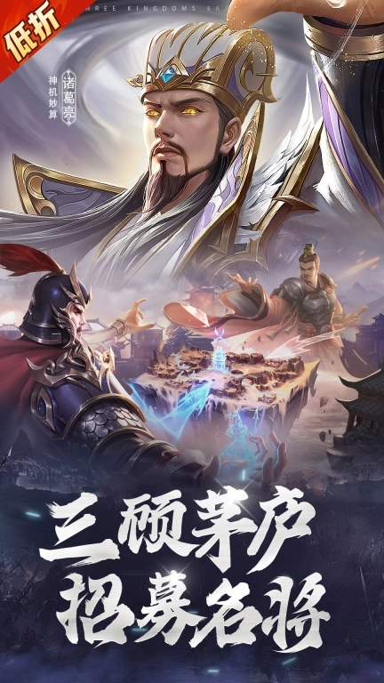 城池攻坚战一折平台版图5