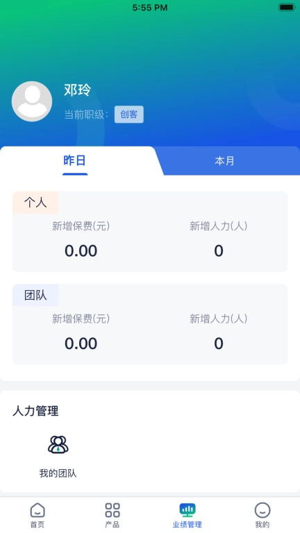 云上好医生健康医疗 图4