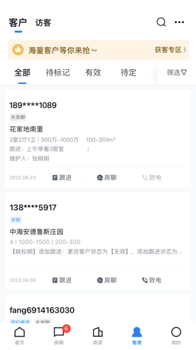 经纪云图3