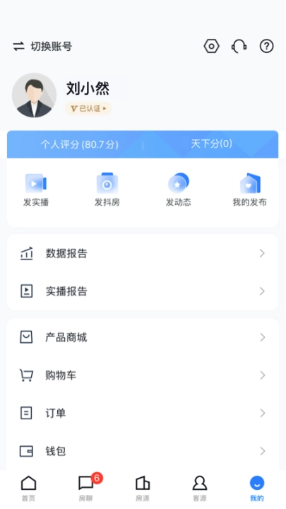 经纪云图4