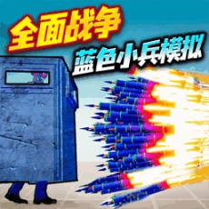 Fate of Phoenix