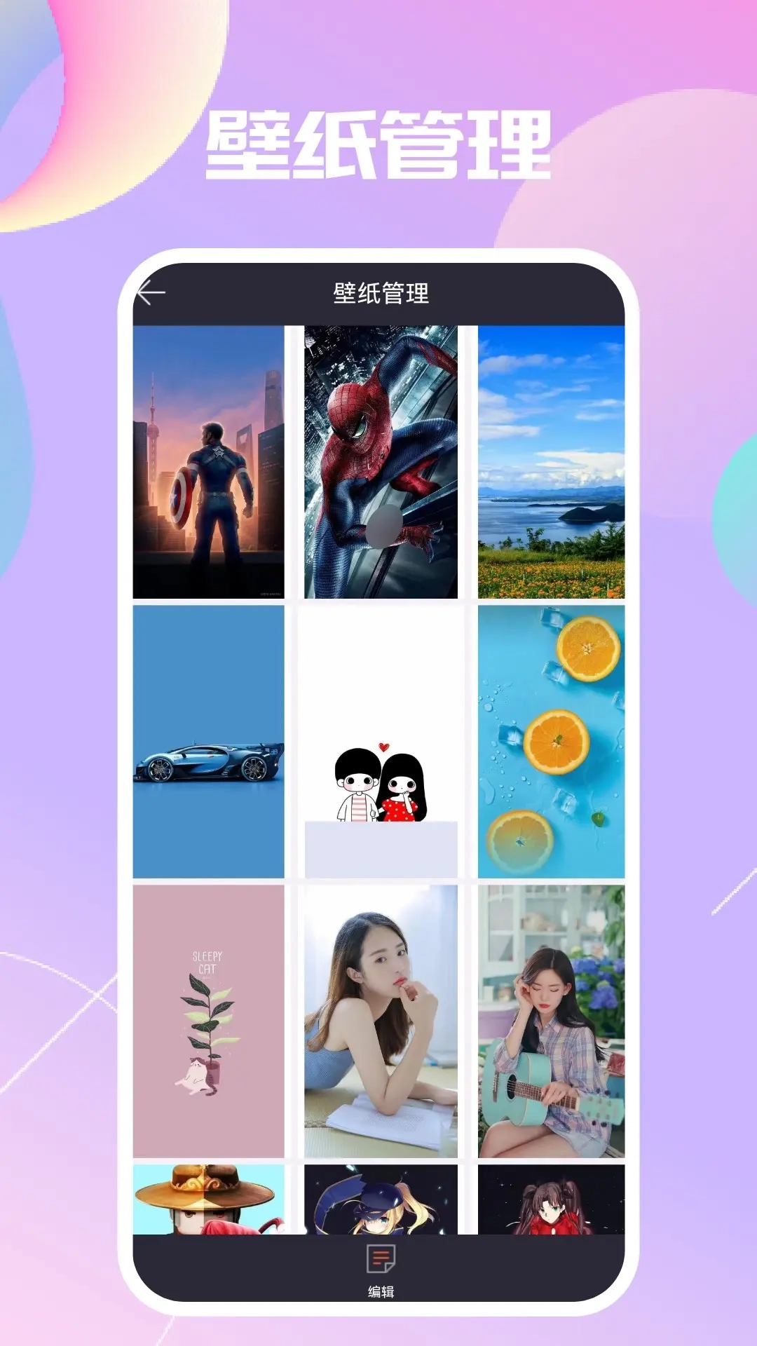 wallpaperengine壁纸引擎图4