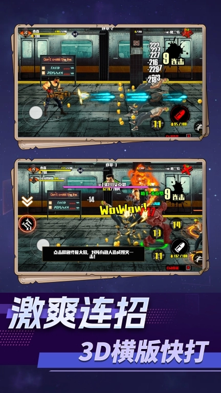 开黑乱斗联盟图4