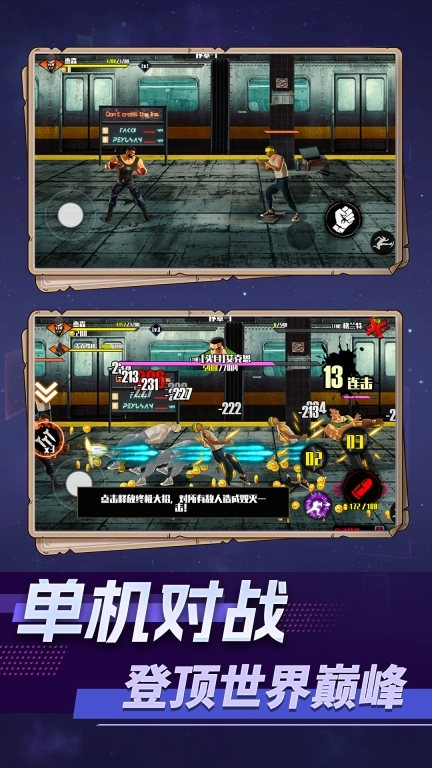 开黑乱斗联盟图1