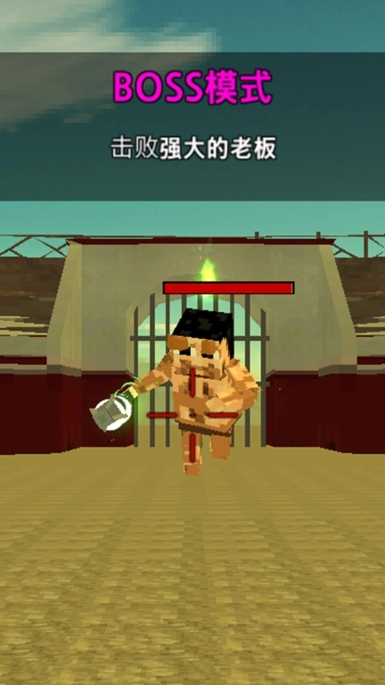 像素人大战僵尸图1