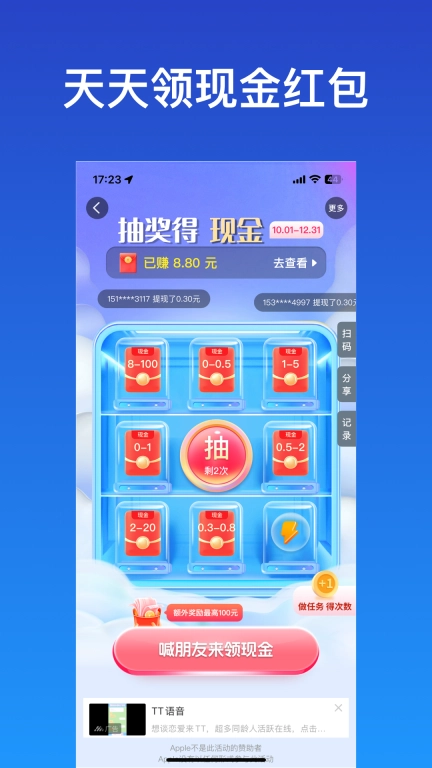 JSPP图1
