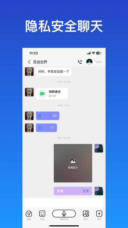 JSPP图2