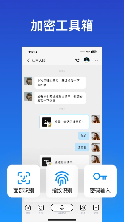 JSPP图3