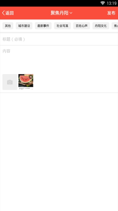 丹阳翼网图4