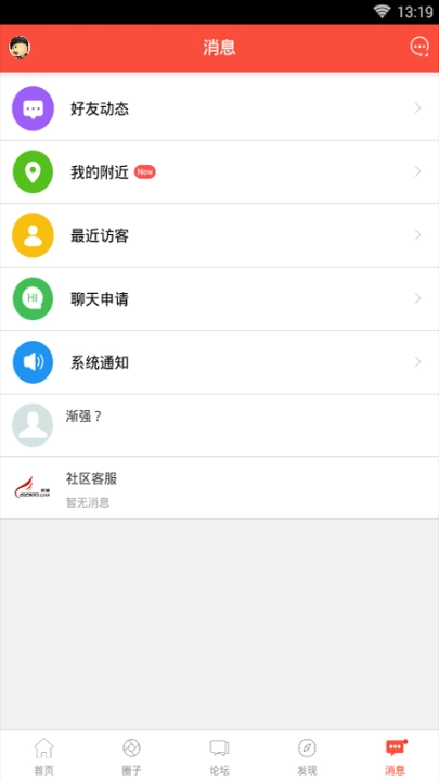 丹阳翼网图5