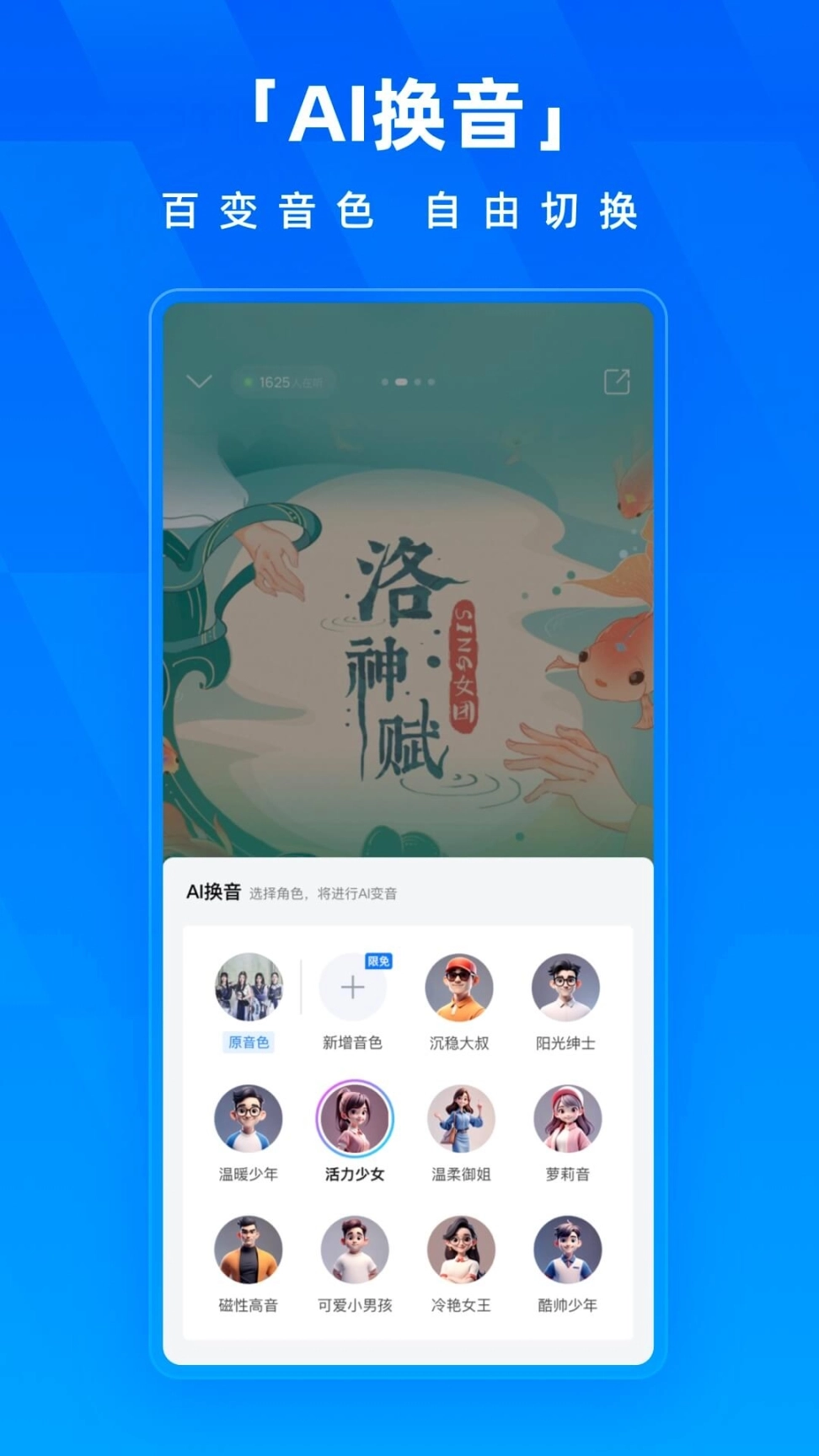 酷狗音乐图2