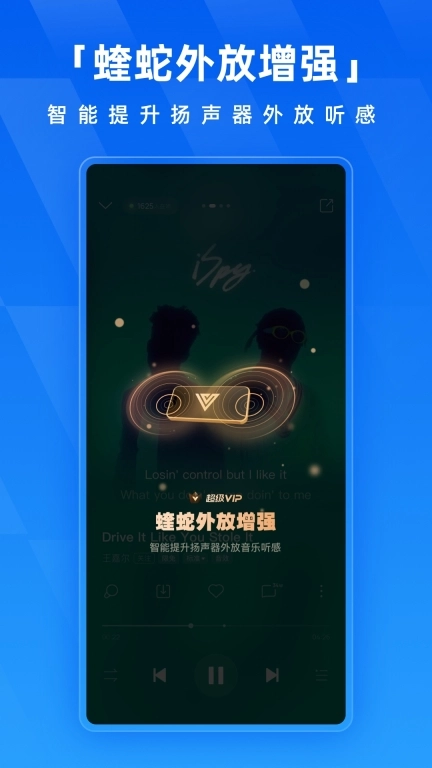 酷狗音乐图3