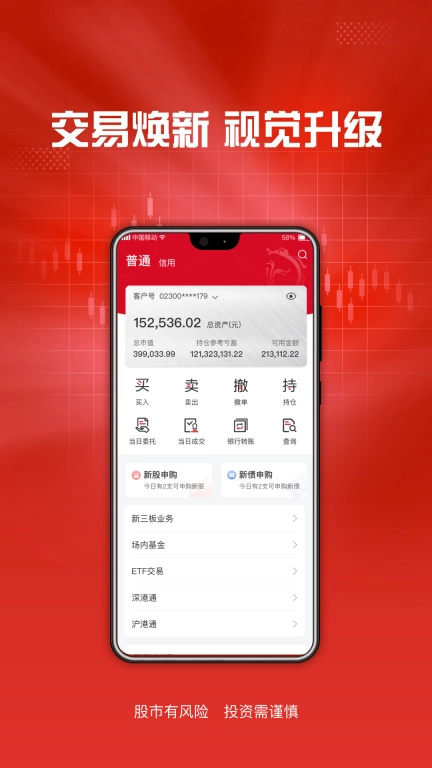东海通图5
