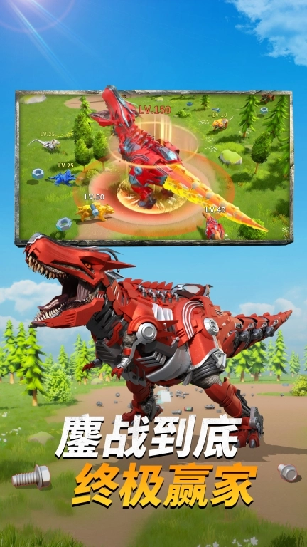 巨兽战场图5
