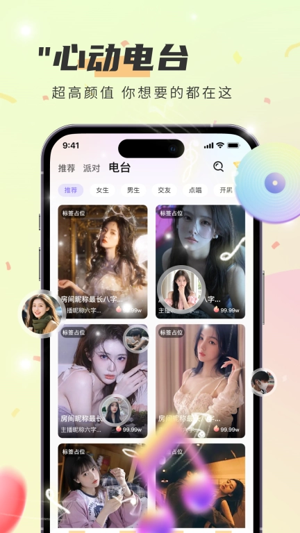 闪闪图3