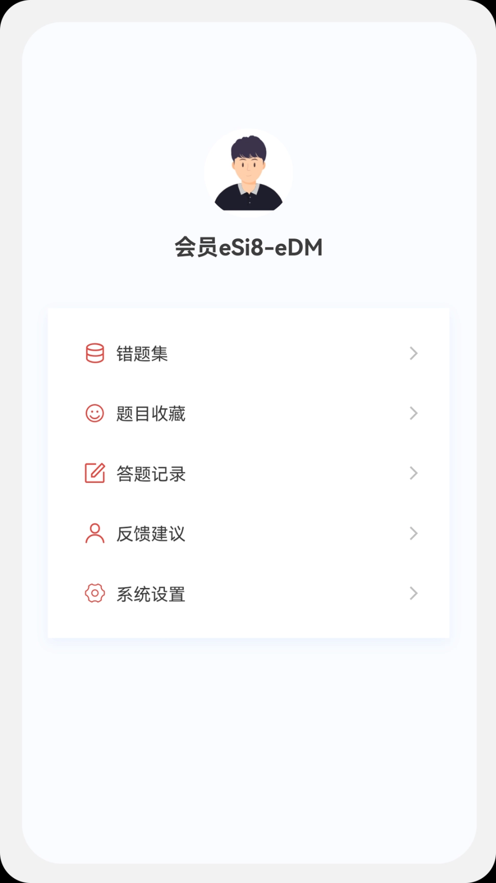 建造师新题库最新版图1